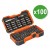 Jeu de 100 embouts 6 pans BAHCO